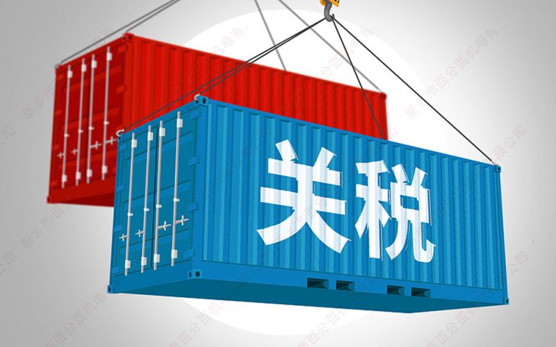 破局而生：中小機械設備企業(yè)面對關(guān)稅戰(zhàn)如何突圍
